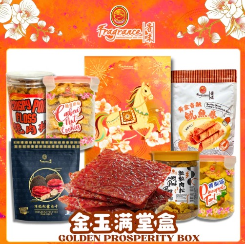 Fragrance Foodstuff - Chinese New Year Promotion