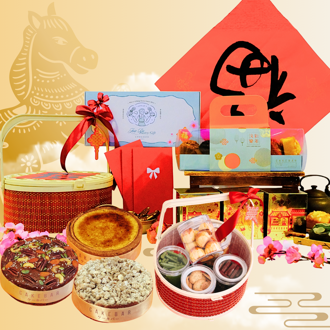 Cakebar Lunar New Year Collection 2026