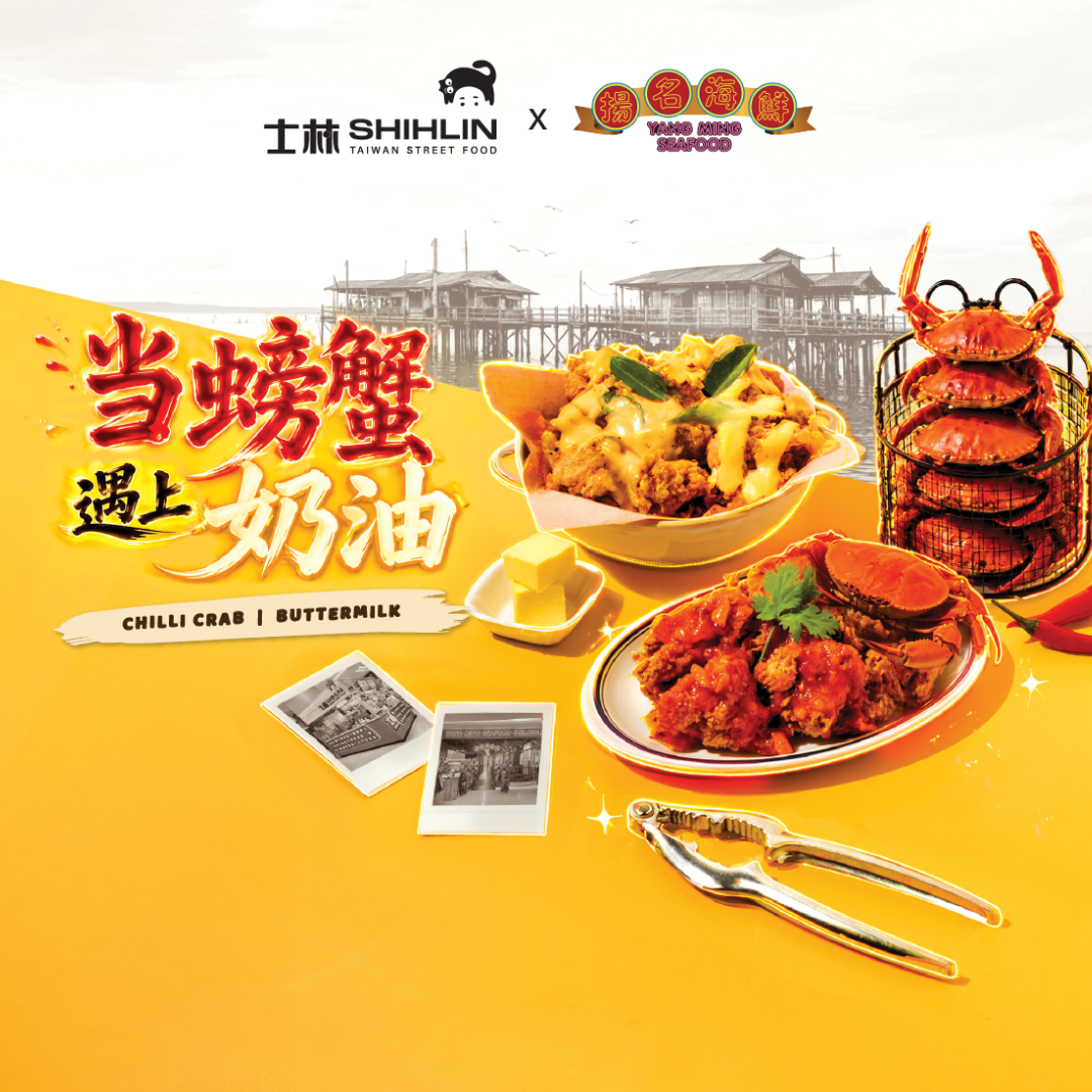 Celebrate SG61 with Shihlin x Yang Ming Seafood