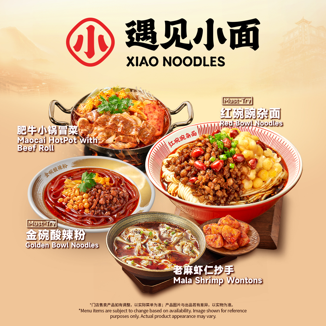 Xiao Noodles